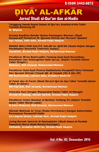 Journal Homepage Image