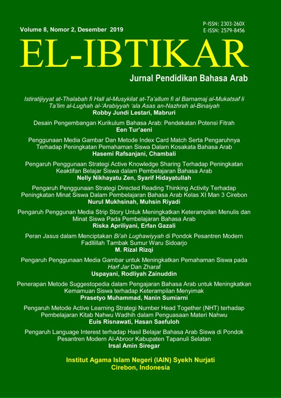 Cover EL-IBTIKAR: JURNAL PENDIDIKAN BAHASA ARAB